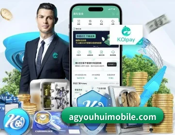 ag九游会 APP 深度功能